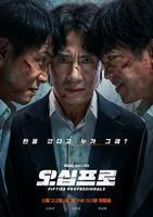 电视剧《大叔再出招》在线免费全集完整版观看